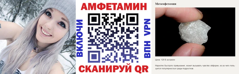 где купить наркотик  Пятигорск  Амфетамин Premium 