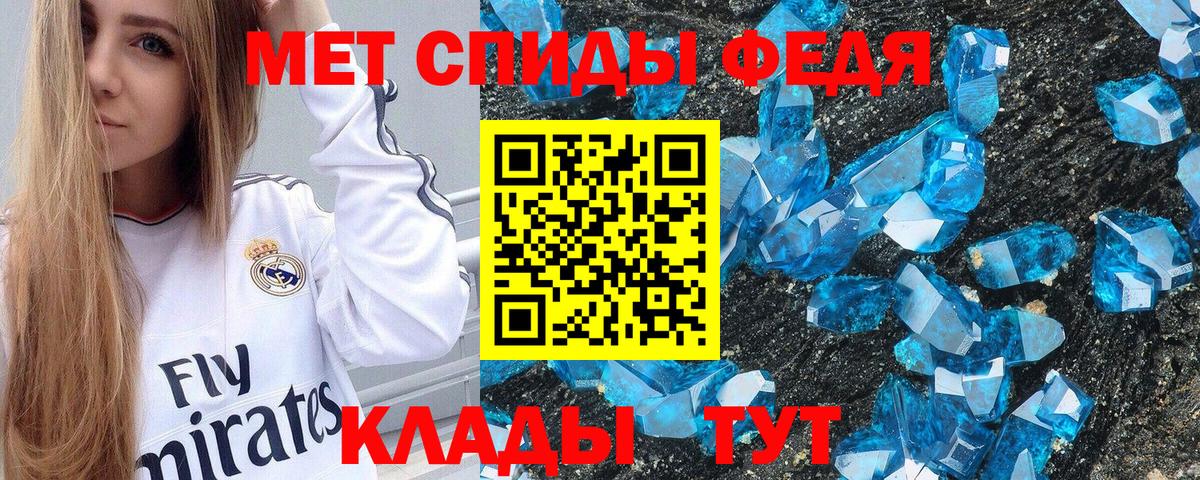 АМФЕТАМИН Розовый Пятигорск