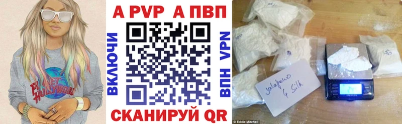 KRAKEN ONION  Пятигорск  Alpha PVP VHQ 