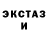 Amphetamine Розовый GORDON PYM