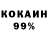 Экстази 99% Inspector34 Vlg