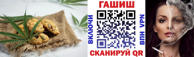 Печенье с ТГК марихуана  Пятигорск 