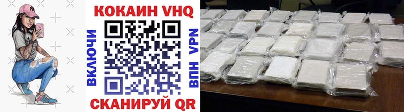 КОКАИН Боливия  Пятигорск 