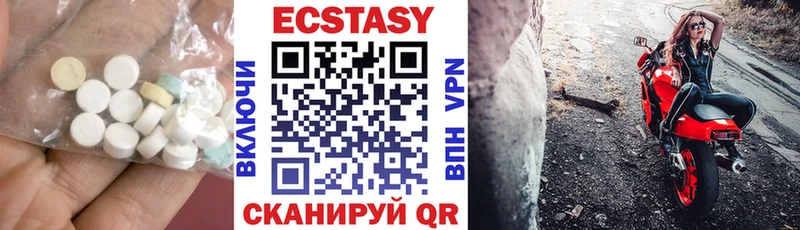 Ecstasy DUBAI Пятигорск