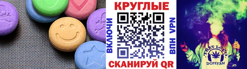 ЭКСТАЗИ VHQ Пятигорск