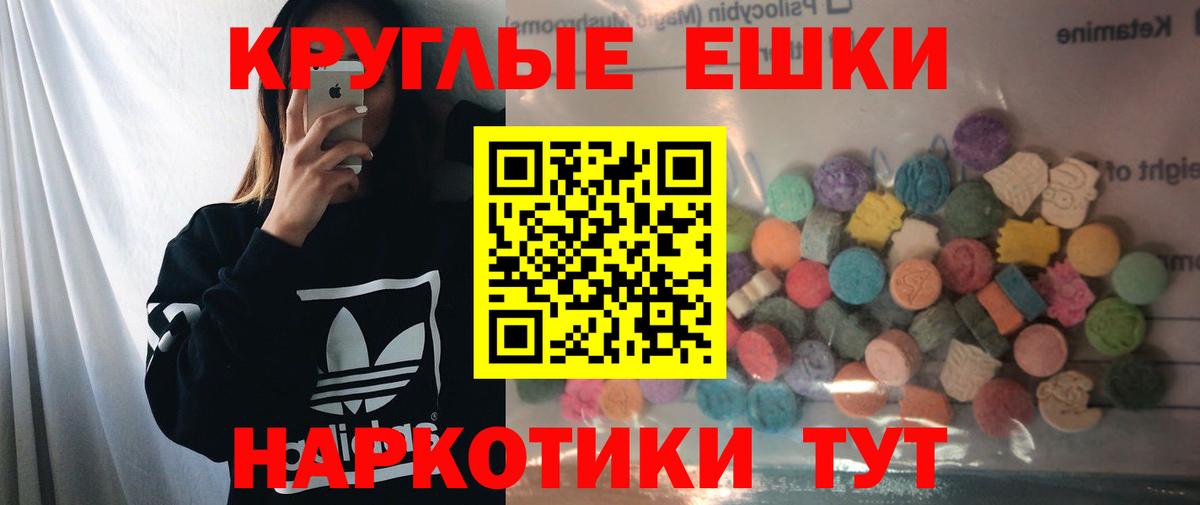 Пятигорск  ЭКСТАЗИ louis Vuitton  Вход с VPN 