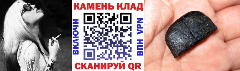 купить   Пятигорск  Гашиш Premium 