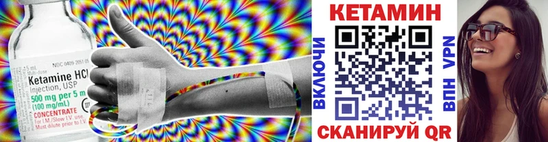 наркотики  Пятигорск  Кетамин ketamine 