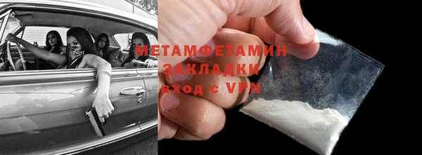 сатива Баксан