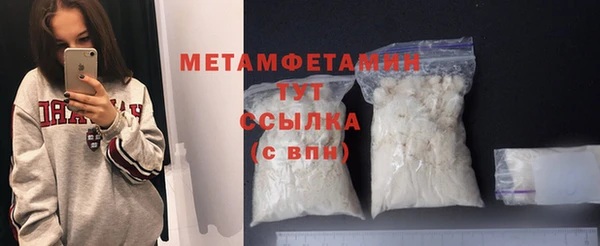 сатива Баксан