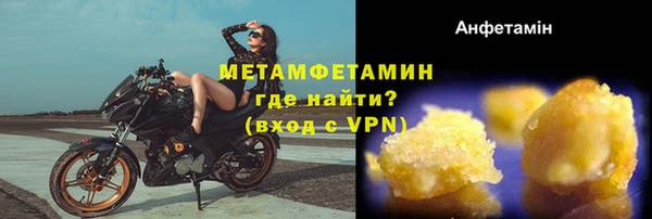 сатива Баксан