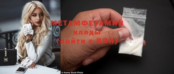 бутират Краснослободск