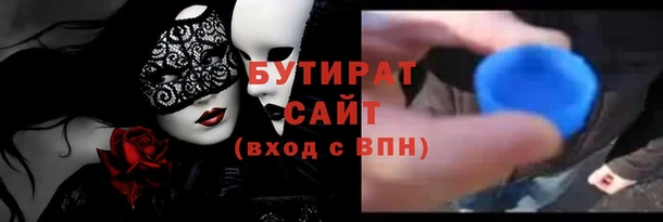 крисы Балабаново