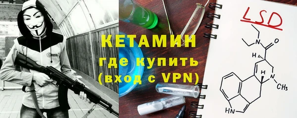 амф Красноперекопск