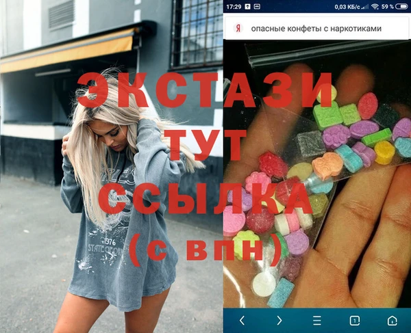 сатива Баксан