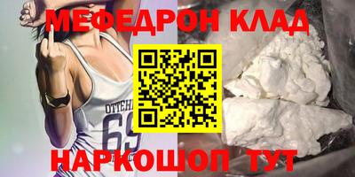 кокаин VHQ Усть-Илимск