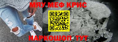 скорость mdpv Усть-Джегута