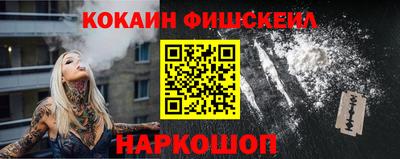 кокаин VHQ Усть-Илимск