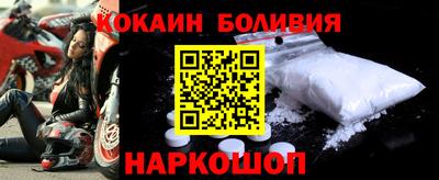 кокаин VHQ Усть-Илимск