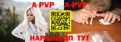 мефедрон Уссурийск