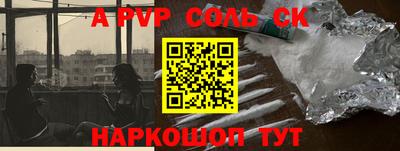 мефедрон Уссурийск