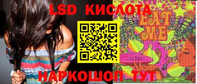 мефедрон Уссурийск