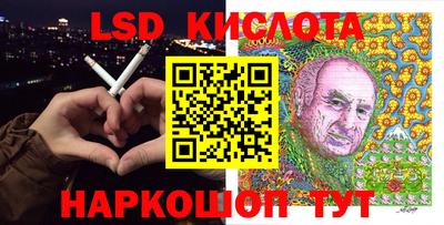 мефедрон Уссурийск