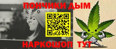 мефедрон Уссурийск