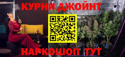 мефедрон Уссурийск