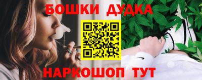 мефедрон Уссурийск