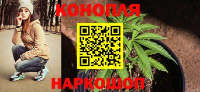 мефедрон Уссурийск