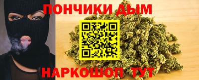 мефедрон Уссурийск