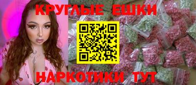 скорость mdpv Усть-Джегута