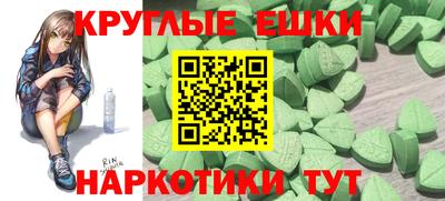 мефедрон Уссурийск