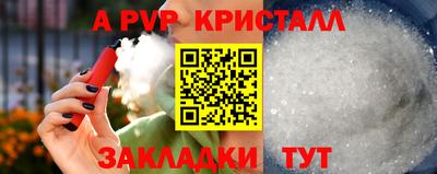 скорость mdpv Усть-Джегута