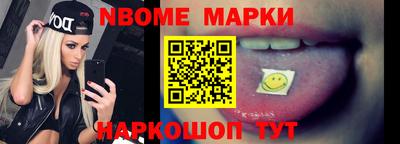 мефедрон Уссурийск