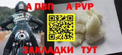 кокаин VHQ Усть-Илимск