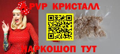 скорость mdpv Усть-Джегута