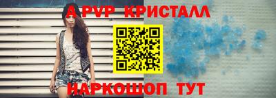 скорость mdpv Усть-Джегута