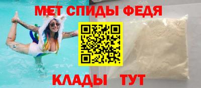 мефедрон Уссурийск