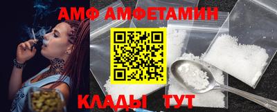 кокаин VHQ Усть-Илимск