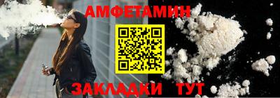 кокаин VHQ Усть-Илимск
