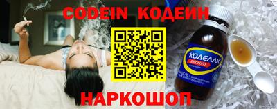 кокаин VHQ Усть-Илимск