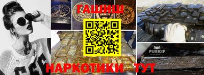 кокаин VHQ Усть-Илимск
