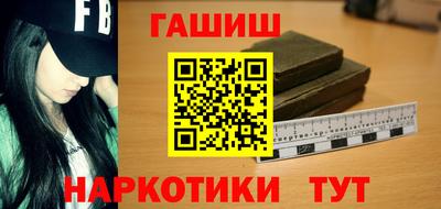 мефедрон Уссурийск