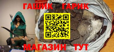 мефедрон Уссурийск