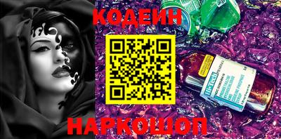 кокаин VHQ Усть-Илимск