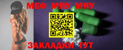 скорость mdpv Усть-Джегута