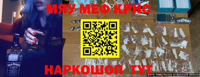 кокаин VHQ Усть-Илимск