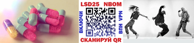 LSD-25 экстази ecstasy  купить закладку  Пятигорск 